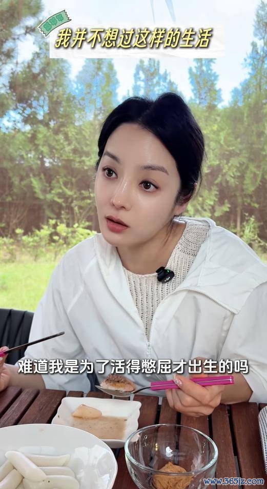 蔡琳首度公开与高梓淇六年跨国婚配赶走的原因 争吵与压抑铺张了我