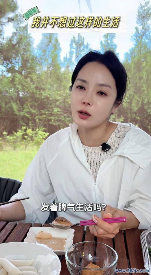 蔡琳首度公开与高梓淇六年跨国婚配赶走的原因 争吵与压抑铺张了我